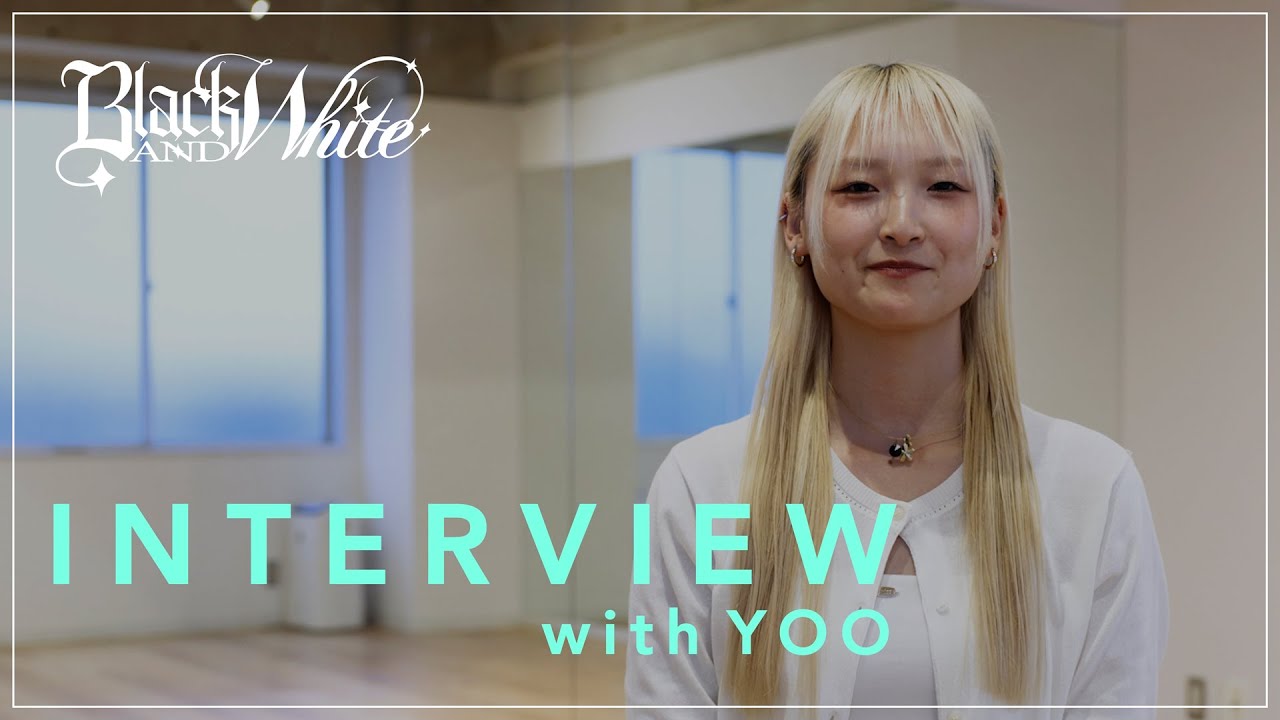 BLACK&WHITE 追加合格メンバー「Yoo」インタビュー