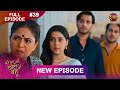 Bade Ghar Ki Choti Bahu Full Episode 39 30 July 2025 Newshow Full HD Dangal TV