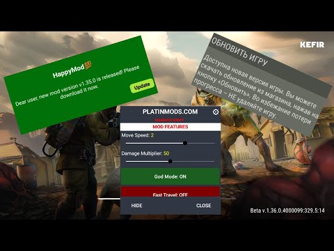 Гайд как обновить игру Last Day: on earth survival с мод меню