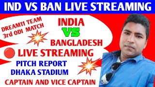 🔴Live |ind vs ban dream11 team prediction|ind vs bangladesh