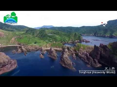 Tenjokai (Heavenly World) 天上界