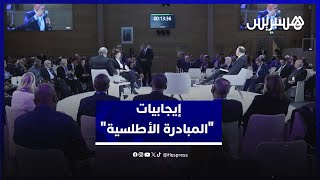 العمراني وبنخضرا يشرَحان كيفية فتح المبادرة الملكية الأطلسية لآفاق التعاون الأطلسي من إفريقيا thumbnail