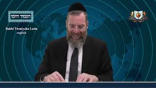 אמוד יומי מסכת יומה דף 9A