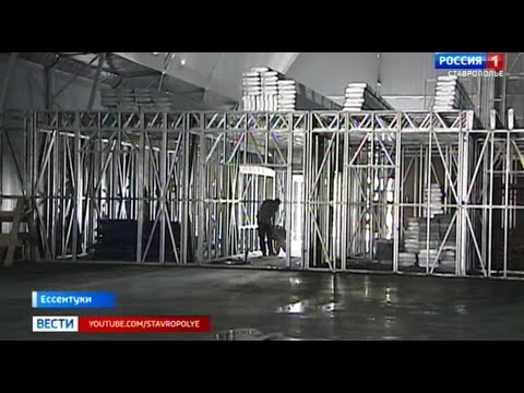 Ледовый дворец ессентуки Ледовый дворец ессентуки