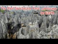 getting lost in china s stone forest 雲南 石林 昆明