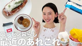 お茶しながら喋ろ☕️ロンドンおすすめカフェと、最近の子連れお出かけ事情🇬🇧✨