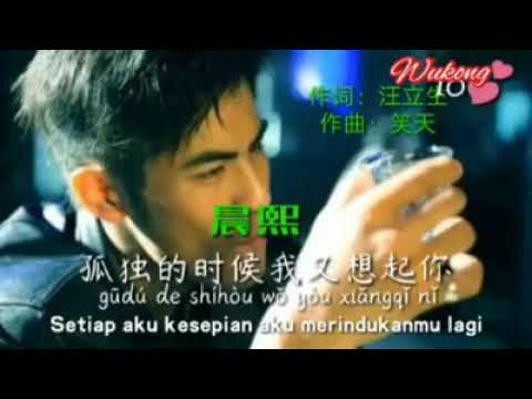 Gu Du De Shi Hou Wo You Xiang Qi Ni terjemahan