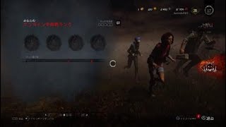 [実況][ホラー]Dead by Daylight奮闘記#3