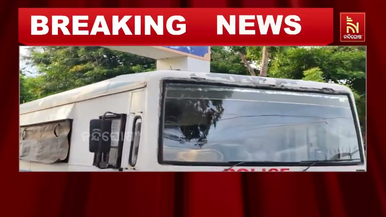 ପୋଲିସ ଏସଆଇ ନିଯୁକ୍ତି କେଳେଙ୍କାରୀ। ୪ ଅଭିଯୁକ୍ତଙ୍କୁ ୫ ଦି?