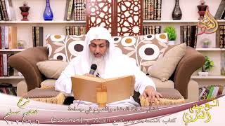 شرح صحيح مسلم (346)  فضل صلاة العشاء والصبح في جماعة ‘ ح (656-657)  تاريخ 6 6 2021