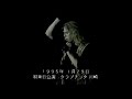ROYAL HUNT "ONE BY ONE" LIVE with DC COOPER Live Tokyo, Japan 29/1/1995