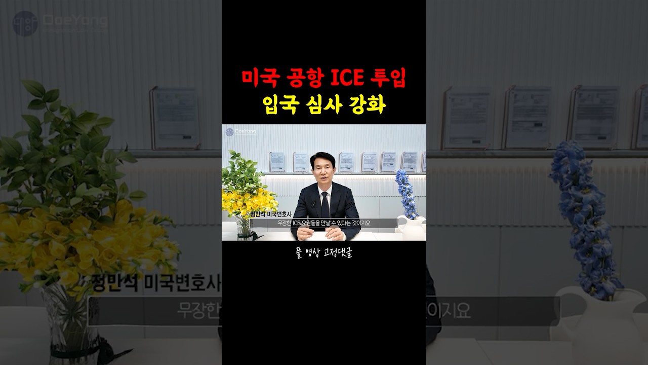 유투브 이미지short