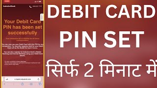 how to generate indusind bank debit card Pin Online,indusind bank debit card pin generate,amaninfo