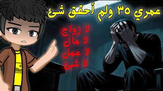 الشيطان لا يريدك أن تعرف هذه الحقيقة الإيمان بالقدر مستر كانيكي