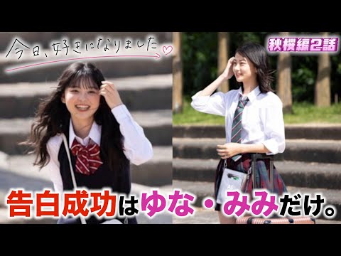 動画 ちゃかプロジェクト Chakaproject 4ページ目 可愛すぎる女の子の動画
