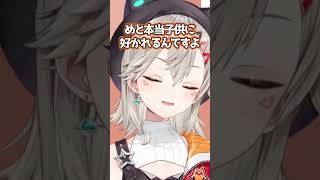 【雑談切り抜き】それで本当にママみがあるのか小森めとｗｗｗ  #小森めと  #vtuber