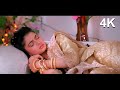 4K VIDEO Ni Main Sas Kutani Ghar Aaya Mera Pardesi Anuradha Paudwal Bhagyashree 90s Hit