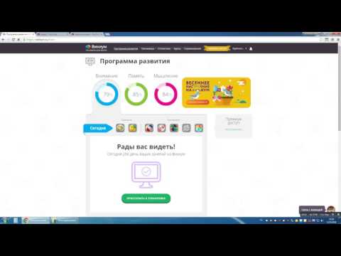 07 Wikium прохождение тренажера скоростное сравнение перегрузка