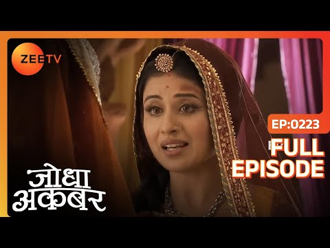 Jalal के सिर पर मंडराया Mali नाम का खतरा | Jodha Akbar | Full Episode 223 | Zee TV