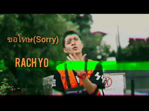 SKP Feat. Rach yo -sorry(ขอโทษ)