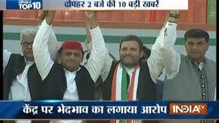 10 News in 10 Minutes | 22nd February, 2017