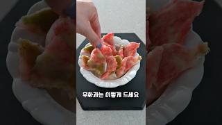 무화과 보관법 / 무화과 요거트 / 무화과는 이렇게 드세요 #무화과 #무화과보관