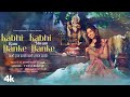 Kabhi Ram Banke Kabhi Shyam Banke Song Tulsi Kumar Payal Dev Manoj Muntashir Bhushan Kumar