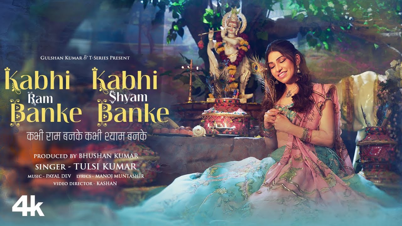 Kabhi Ram Banke Kabhi Shyam Banke Lyrics – Tulsi Kumar