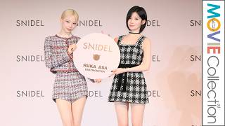 【BABYMONSTER】RUKA & ASA、美脚スラリ／SNIDELアンバサダー就任記念イベント