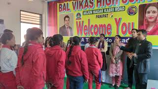 Bal Vikas High School Video
