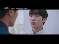 School 2021 Official Trailer ENG SUB   Kim Yo Han X Cho Yi Hyun (2021)