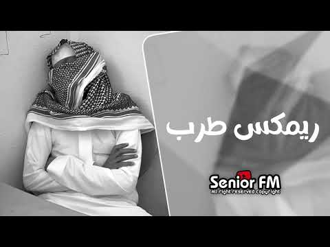 اغاني تيك توك 2025 ريمكس طرب ميني مكس عراقي قبل يومين بسته وحضتنه مطلوبة اكثر شيء