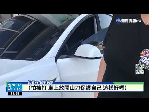 "帶刀"騎士遇盤查飆粗口 安全帽襲警遭壓制