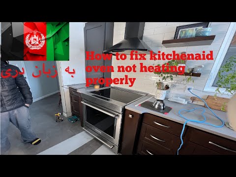 how to fix Kitchenaid oven not heating properly. #DARI LANGUAGE