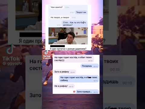 #реки #memes #мемчик #юмор2024 #мемчики #прикол #мемасики #врек #юмор #roflmemes #рекомендации #смех