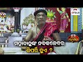 Lord Jagannath S Nabakalebara All You Need To Know