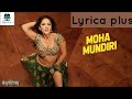 Mohamundiri | Madhura Raja | Malayalam | Lyric Video| Mammootty | Vysakh | Gopi sundar