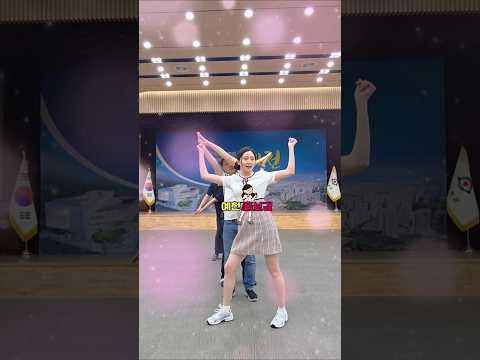 나랑 해요, 동행 #shorts