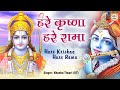 कृष्ण जी का ये भजन इतना मीठा है कि एक बा