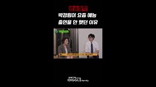 유튜브 썸네일