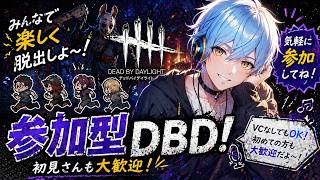 【DBD参加型】アップデート後の環境潜るぞ！【サバ＆キラー/デッドバイデイライト/ライブ配信】