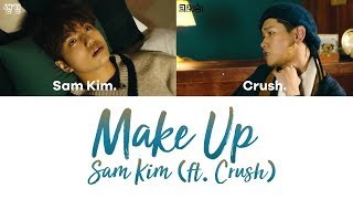 SAM KIM (샘김) (feat. Crush 크러쉬) - MAKE UP [han|rom|eng lyrics/가사]