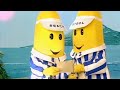 Treasure Hunt Classic Episode Bananas In Pyjamas Official