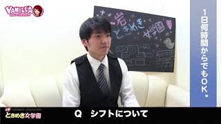 小岩ときめき女学園 バニキシャ 取材動画 أشهر موقع لمشاركة مقاطع الفيديو الموسيقية على الإنترنت