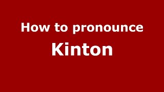 How to pronounce Kinton