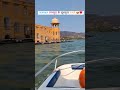 channel