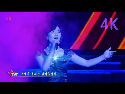 Jong Hong Ran & Co. - My Life and Motherland (내 삶과 조국)