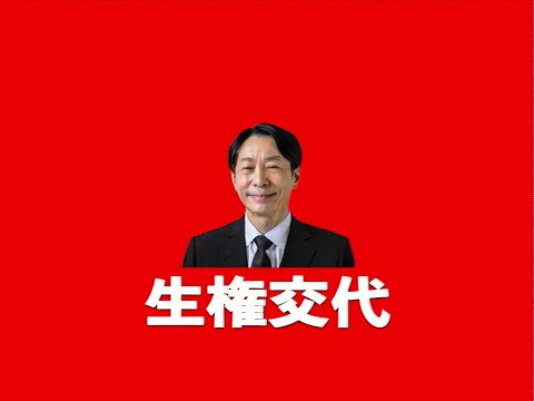 EAS-kun