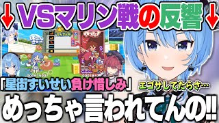 【ホロぷよテト大会】VSマリン船長でのコントローラ事件について誤解を解きたい星街すいせい【星街すいせい ホロライブ 切り抜き ぷよテト2】