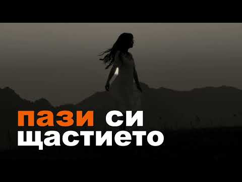 Начало
